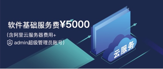 譜木云木材進(jìn)銷存軟件價(jià)格解析 靈活滿足不同企業(yè)需求